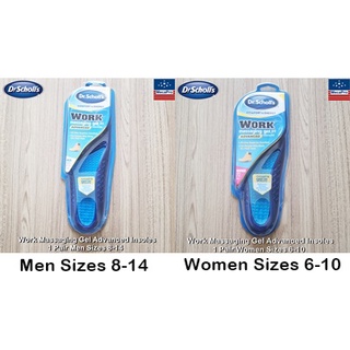 Dr.Scholls® Comfort &amp; Energy Advanced Insoles Work Massaging Gel 1 Pair แผ่นรอง รองเท้า สำหรับผู้ที่ยืนทำงานนาน