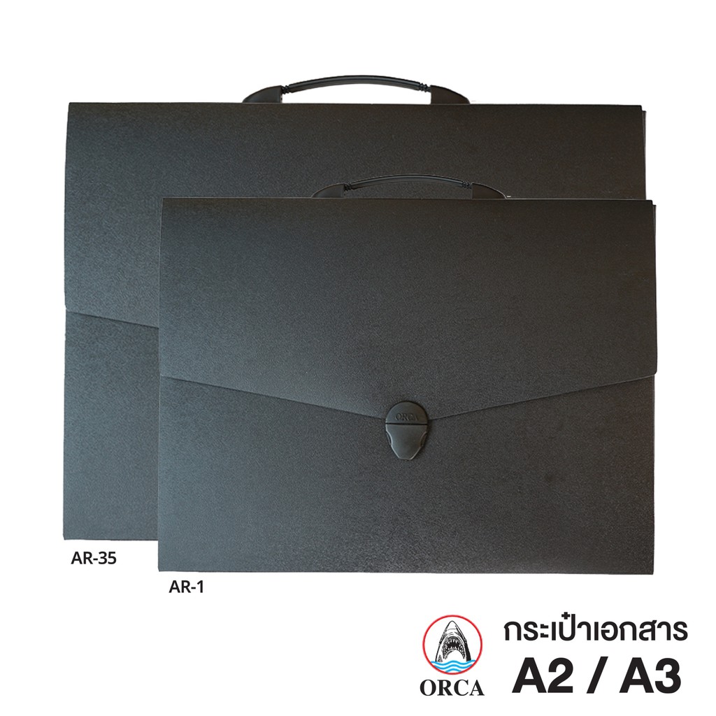 Drafting Portable กระเป๋าใส่แบบ ใส่แปลน ใส่เอกสาร ใส่ภาพ ORCA A3 / A2 (1 ใบ)