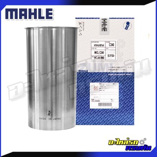 MAHLE ปลอกสูบ ISUZU C240 4 สูบ (IMCL C240)