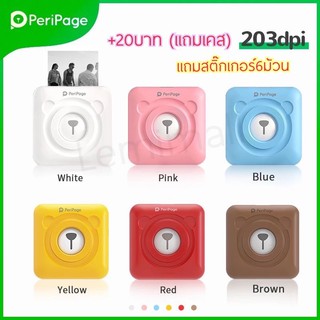 Peripage A6 เครื่องปริ้นไร้หมึก (เมนูไทย) เครื่องปริ้นเตอร์ใช้งานดี online รองรับเเอพ flash