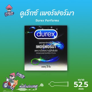 Durex Performa ถุงยางอนามัย ดูเร็กซ์ เพอร์ฟอร์มา ผิวเรียบ มีสารชะลอการหลั่ง ขนาด 52 mm. (1 กล่อง)