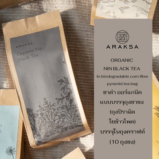 Araksa ชาดำออร์แกนิค 100% แบบบรรจุถุงชง10ถุง