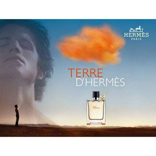 ซีล Hermes Terre D’HERMES EDT 100ml