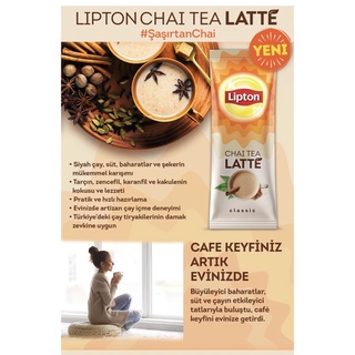 Lipton Chai Tea Latte Tekli 18 G / ชานมลิปตัน ผสมอบเชย ( หวาน )