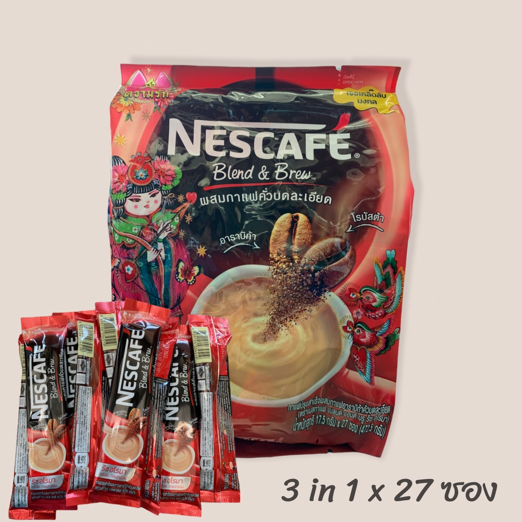☕️☕️Nescafe(เนสกาแฟ) 27ซอง blend&brew☕️☕️