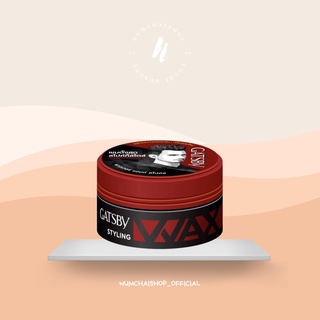 Gatsby | styling wax POWER &amp; SPIKE | แกสบี้ จัดแต่งทรงผม