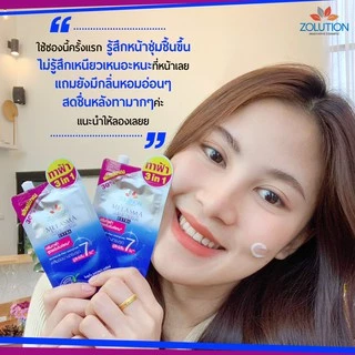 [ 1 ซอง ] โซลูชั่น เมลาสม่า เคลียร์ ครีม เอ็กซ์ตร้า Zolution Melasma Clear Cream EXTRA 13 กรัม