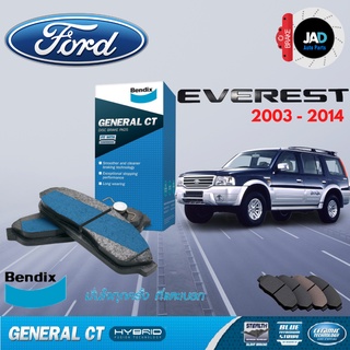 ผ้าเบรค FORD Everest  ล้อ หน้า ผ้าเบรครถยนต์ ฟอร์ด เอเวอร์เรสท์ [ ปี 2003 - 2014] ผ้า เบรค Bendix แท้ 100% เบนดิกส์