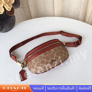 COACH  39937 ลายคลาสสิกความจุขนาดใหญ่หนังเต็มกระเป๋าผู้หญิงเอวเอนกประสงค์