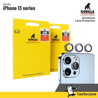 Gorilla Aluminium Lens Protection กระจกกันเลนส์กล้องสำหรับ iPhone 13 Pro Max, iPhone 13 Pro, iPhone 13, iPhone 13 Mini