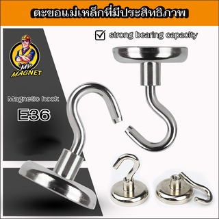 ตะขอแม่เหล็ก Neodymium แม่เหล็กโลหะตะขอหนาผนัง Hook สำหรับ Home ห้องครัว แม่เหล็กแขวน แม่เหล็กแรงดูดสูง