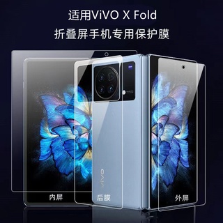 ฟิล์มกันรอยหน้าจอ แบบใส 3 in 1 สําหรับ vivo X Fold 5G vivo xFold