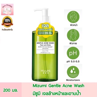 Mizumi Gentle Acne Wash 200ml. เจลล้างหน้าและอาบน้ำ ฆ่าเชื้อแบคทีเรียสิว 99.9% สำหรับผิวบอบบางแพ้ง่าย เป็นสิว