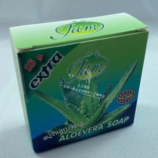 [ของแท้100％ส่งส่ง！] JAM * 1ก้อน * อะโลเวร่า โซพ หน้าใส สบู่ในตำนาน ขนาด 65กรัม