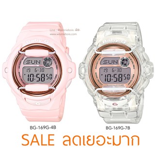 นาฬิกาของแท้100% Casio Baby-G BG-169G รับประกัน 1 ปี อุปกรณ์ครบครับ