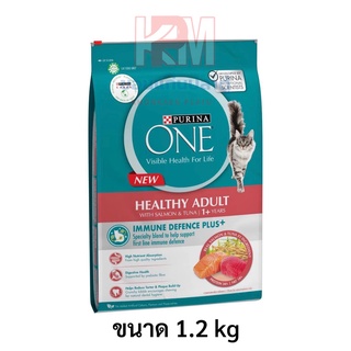 Purina One Tender Selects Blend Salmon&amp;Tuna เพียวริน่า วัน เท็นเดอร์ ซีเล็คซ์ เบลนด์ แซลมอนและปลาทูน่า ขนาด 1.2 KG.