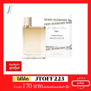 ✅แบ่งขาย ขวดฝาล็อก✅ Burberry Her London Dream EDP รีวิว กลิ่นทันสมัย น้ำหอมแบรนด์เนม น้ำหอมผู้หญิง น้ำหอมแบรนด์แท้