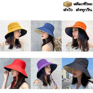 หมวกบักเก็ต Bucket  หมวกปีกกว้าง สีพื้น ใส่ได้ 2 ด้าน