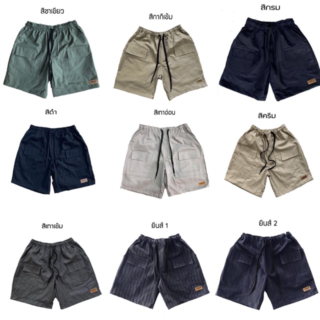 ขาสั้นวินเทจ LOOKER : เอวยางยืด no 013