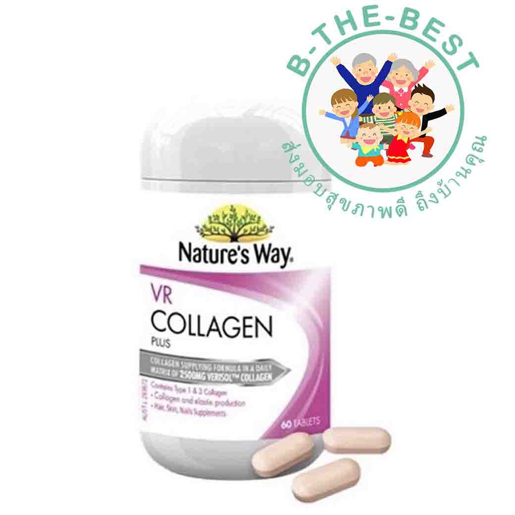 Natures Way VR Collagen Plus 60 Tablets เนเจอร์ เวย์ วีอาร์ คอลลาเจน พลัส 60 เม็ด ol00133