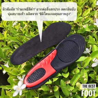 แผ่นรองเท้าลดอาการรองช้ำ(พื้นสีดำ)นุ่มใส่สบาย