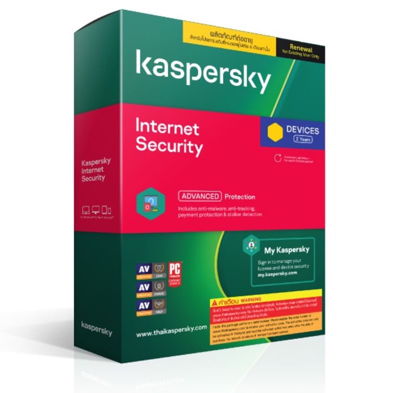 Kaspersky Internet Security Renewal 2Years for PC, Mac and Mobile Antivirus Software โปรแกรมป้องกันไวรัส ของแท้ 100% #6