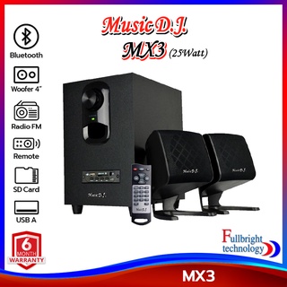 ลำโพง Music D.J. รุ่น MX3 Bluetooth Speaker 2.1Ch. (25Watt) กำลังขับ 25 วัตต์ รองรับ Bluetooth / Remote / USB / SD / FM รับประกันศูนย์ไทย 1 ปี