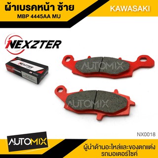 NEXZTER ผ้าเบรคหน้า-ซ้าย เบอร์ 4445AA KAWASAKI ER650/NINJA 650/W800/VERSYS 650 (F-L)  NX0018