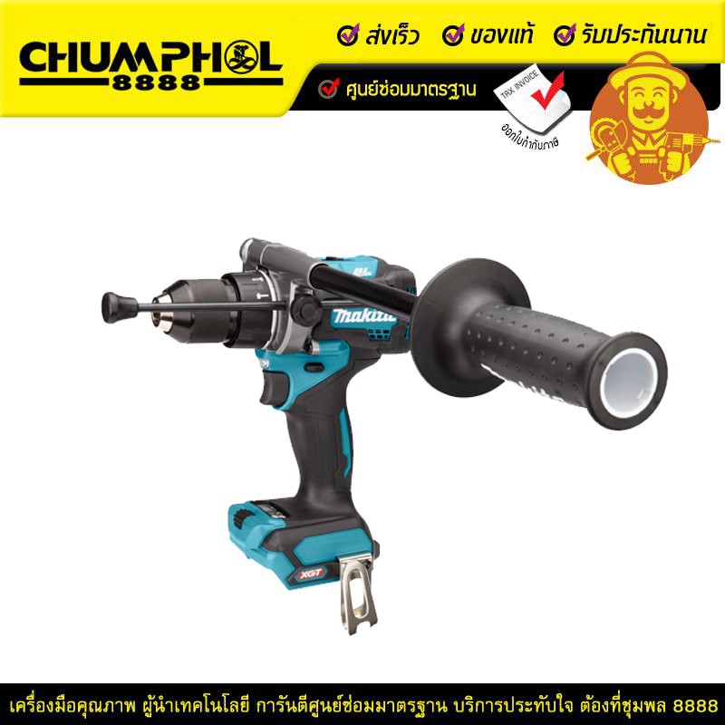 MAKITA  สว่านกระแทกไร้สาย 40V HP001GZ01 ขนาด 1/2 นิ้ว (ตัวเปล่า) สว่าน  สว่านไฟฟ้า สว่านไร้สาย เครื่