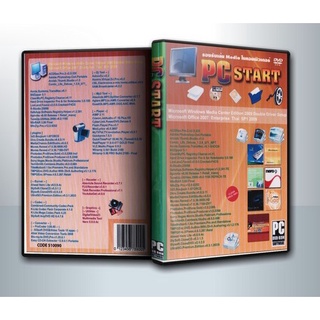 แผ่นโปรแกรมคอมพิวเตอร์ PC PC Start ( 1 DVD )