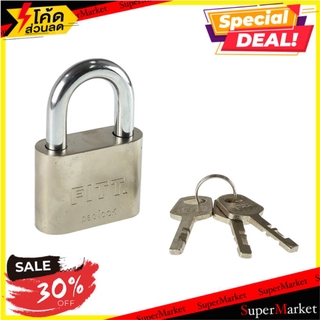 ✨ขายดี✨ กุญแจลูกปืน FITT 50SV 50 มม. กุญแจคล้อง PADLOCK FITT 50SV 50MM