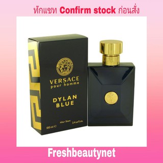 Versace Pour Homme Dylan Blue After Shave Lotion 100ML