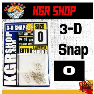 กิ๊ฟ KGR 3-D Snap EXTRA SALT WATER STRONG