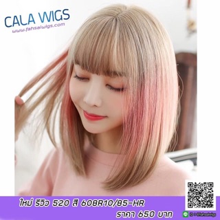 วิกผมยาว หน้าม้า ทูโทน รุ่น520 สี608R10/85-HR