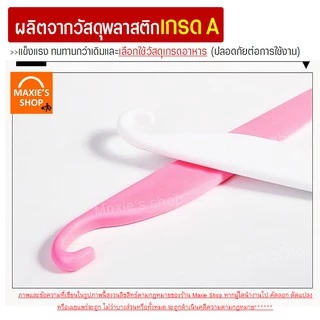 🔥ส่งฟรี🔥 อุปกรณ์แซะขนมเค้ก MAXIE รุ่นทูโทน(มีให้เลือกซื้อ 2สี!)แซะเค้กออกจากพิมพ์ อุปกรณ์ช่วยเอาเค้กออกจากพิมพ์ มีดแซะ