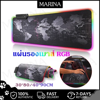 แผ่นรองเมาส์มีไฟ Mouse pad RBG ขนาด30*80/40*90ซม  ไฟ 7 สี แผ่นรองเมาส์เกมมิ่ง