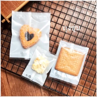Bakery D'VER ❤️ ถุงซีลพื้นหลังขาว แพคละ 95-100ใบ ถุงขนม ถุงซีลใส่คุกกี้ ถุงซีลไม่ขยายข้างพื้นหลังขาว