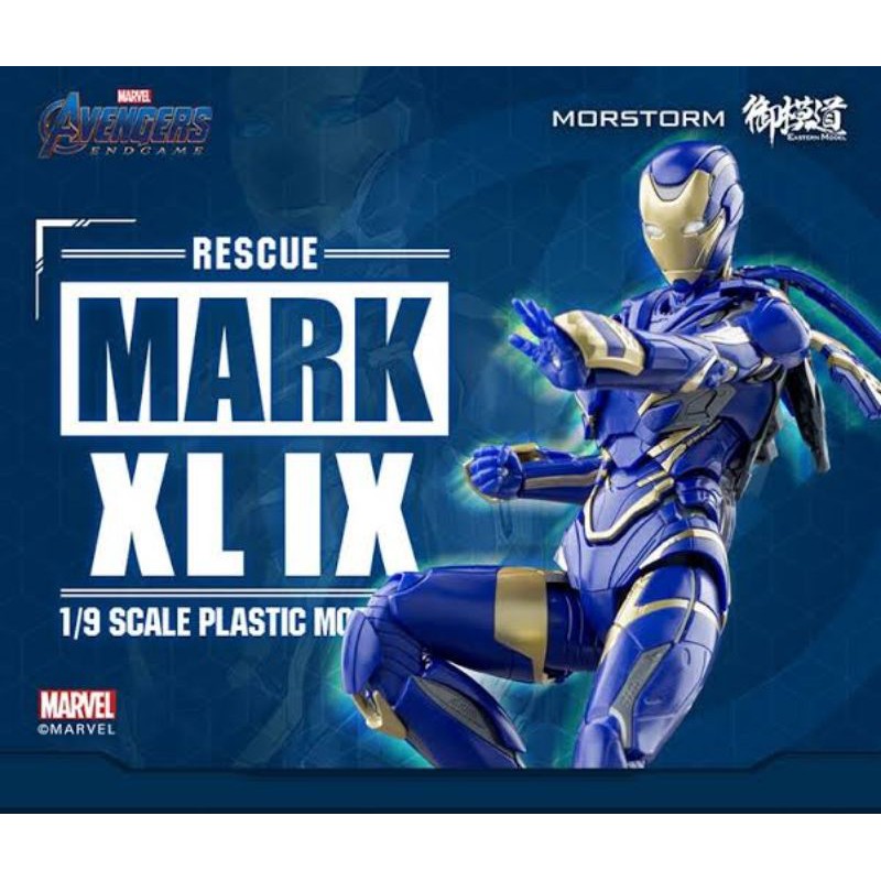 E-MODEL 1/9 - RESCUE ARMOR MARK XL IX / MARK 49 : AVENGERS ENDGAME ...
