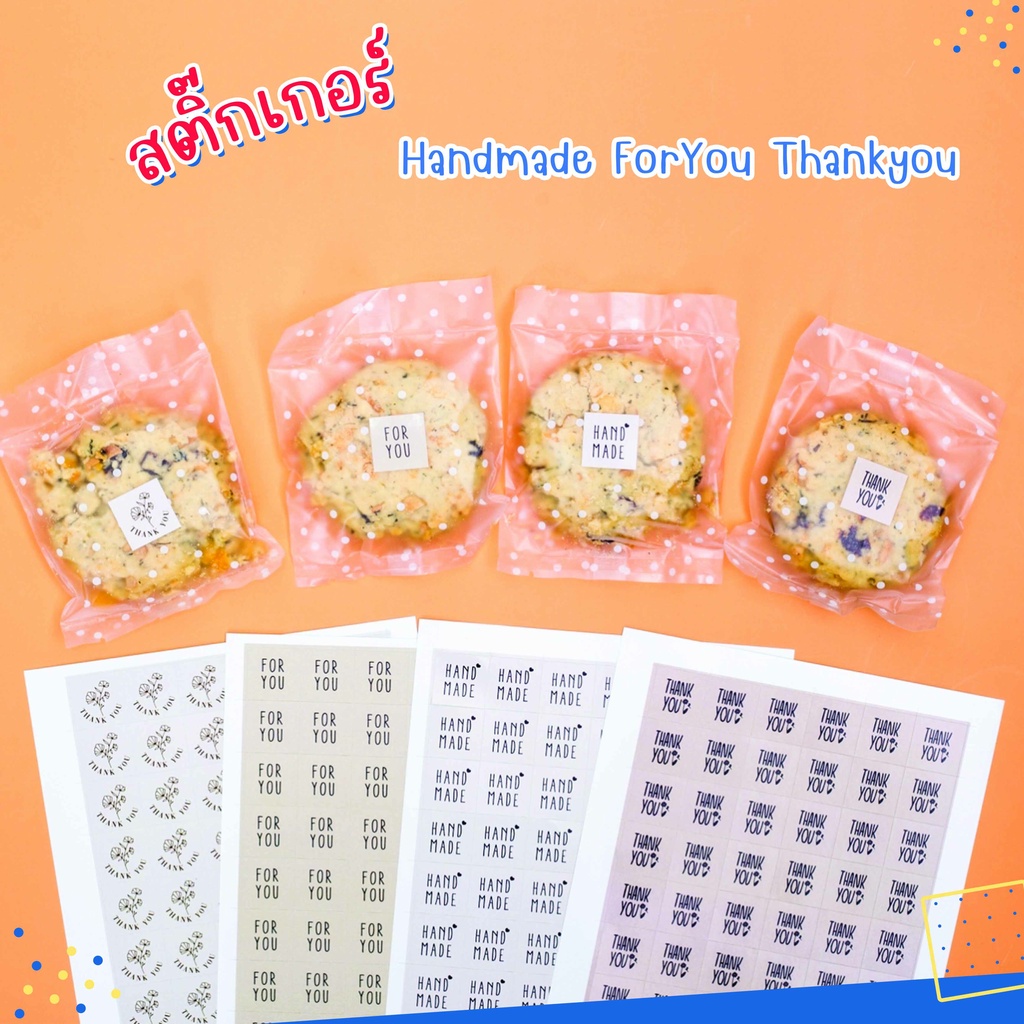 สติ๊กเกอร์ Handmade  Foryou  Thank you  ขนาด3ซม.  1 เซต 4 แผ่น 96 ดวง (sh0064)