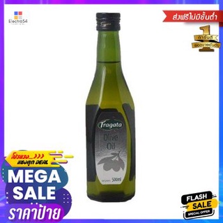 Fragata Traditional Olive Oil 500ml น้ำมันมะกอกแบบดั้งเดิม Fragata 500ml