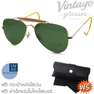 แว่นกันแดดทรงวินเทจ เลนส์กระจกแท้ กันUV รุ่น 3029-OUTDOORMAN ขาเกี่ยว