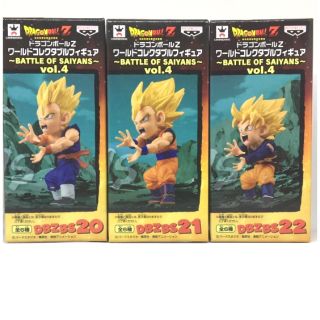 WCF Dragonball Z~ Battle of Saiyans~ Vol.4