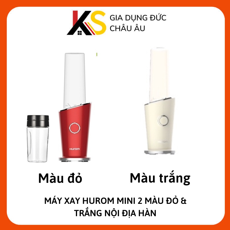 Hurom MINI Blender 2 สีแดงและสีขาวในประเทศเกาหลี