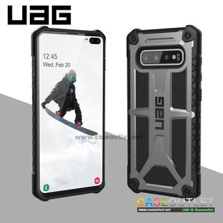 เคส S10+ S10plus | S10  UAG Monarch กันกระแทก เทียม เกรด AAA