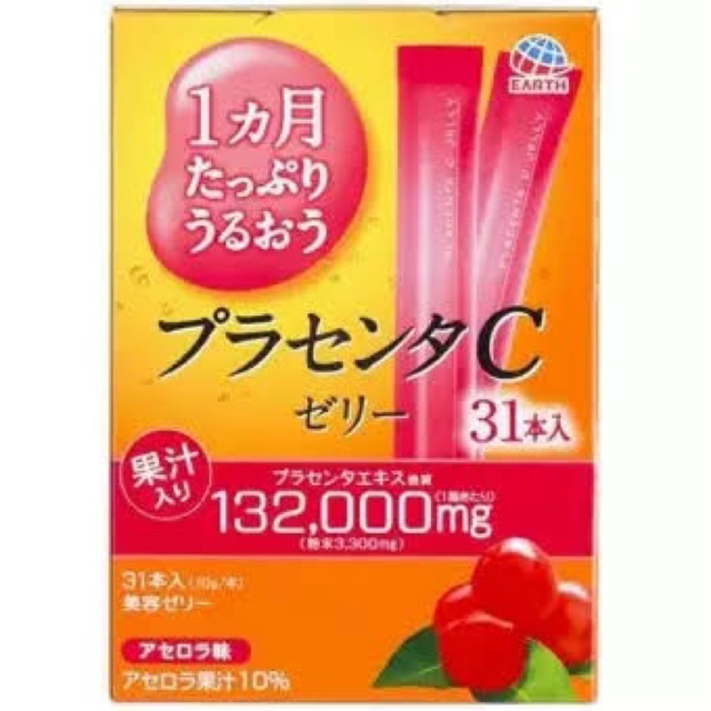Otsuka placenta C Jelly รสเชอรี่ 132,000mg หิ้วเองจากญี่ปุ่น