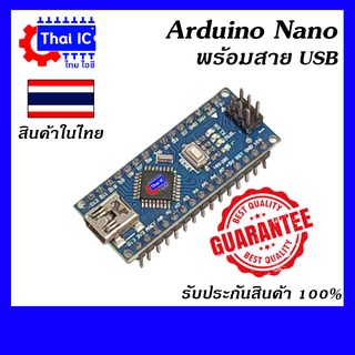 Nano 3.0 บัดกรีขาแล้ว + สาย USB สำหรับ Arduino Nano ของในไทยพร้อมส่ง😁😁