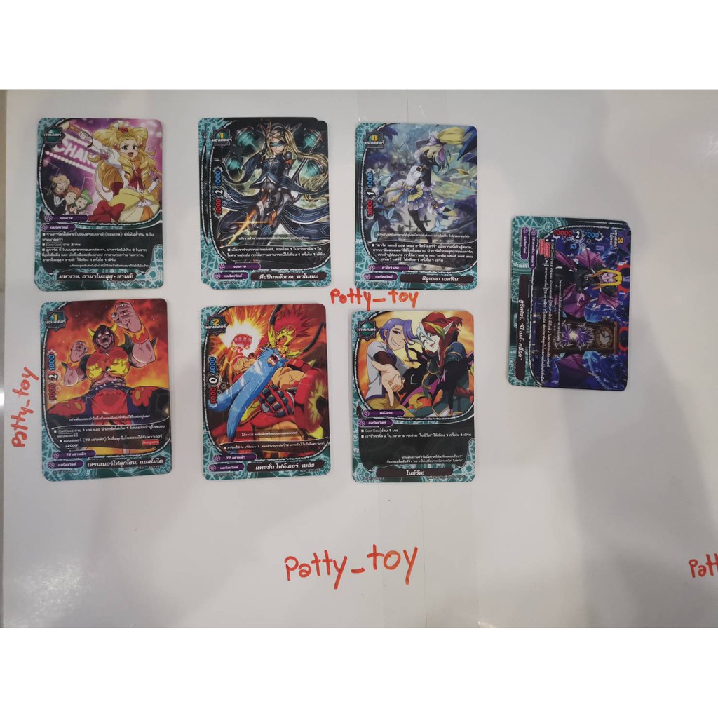 บัดดี้ไฟท์ชุดD-CBT01เเยกเวิลด์เเมจิกเวิลด์