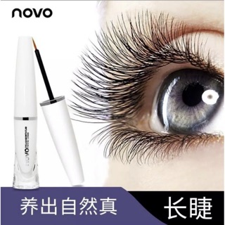 No.5279 Novo eyelash Nourishin G Essence 2.5 ml. เซรั่มบำรุงขนตาให้ยาวขึ้น แข็งแรง ไม่หลุดร่วงง่ายค่ะ