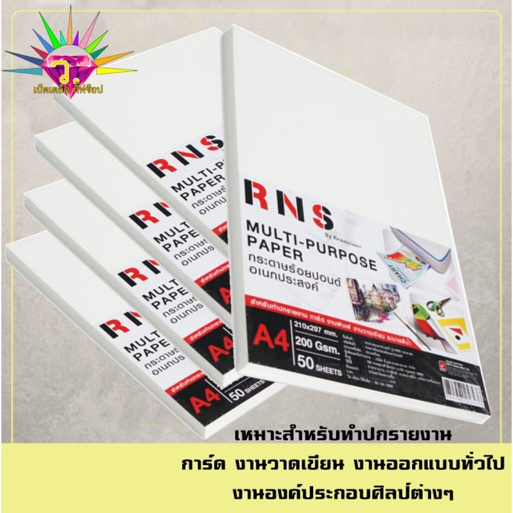 My Image 8