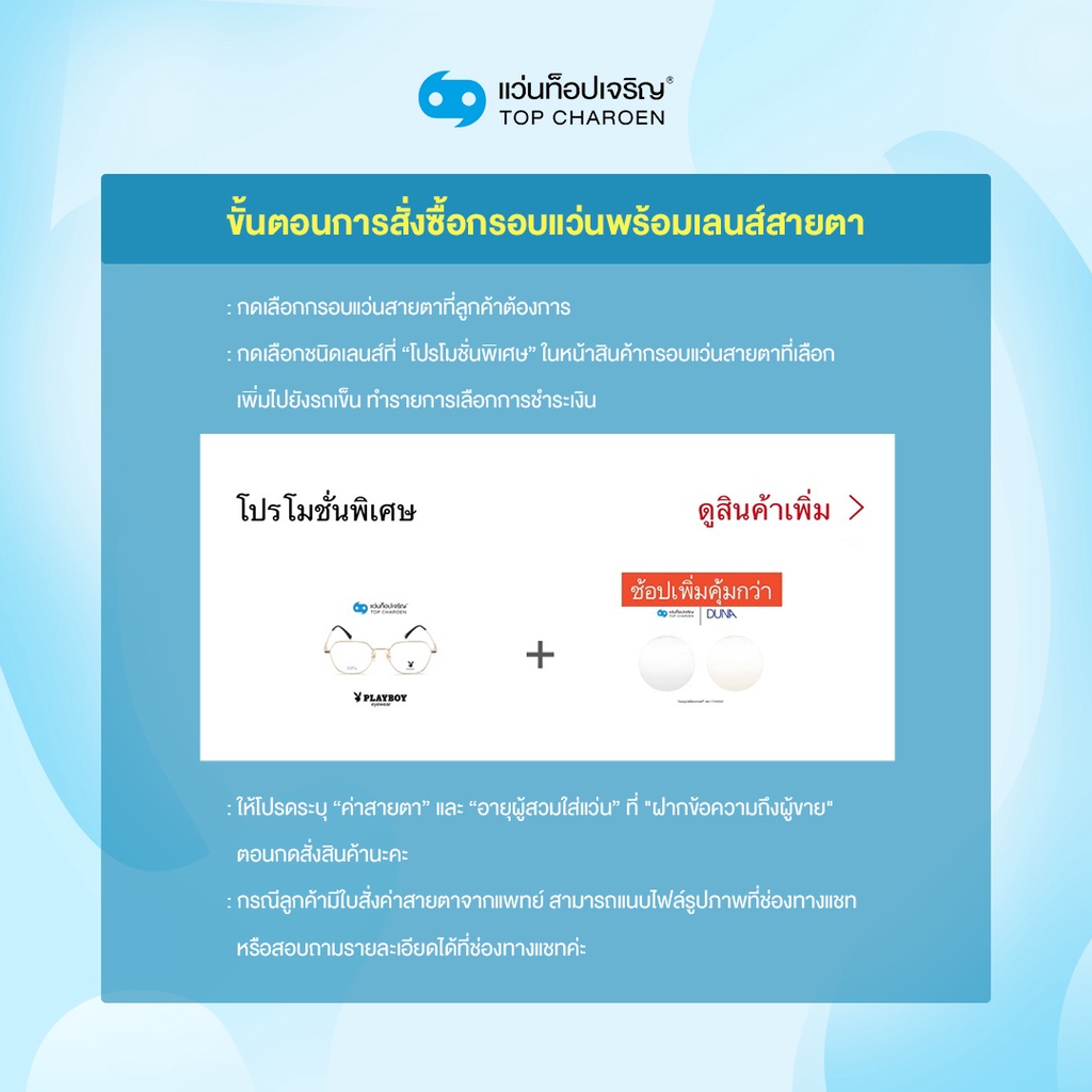 DUNA เลนส์แว่นตาดูน่า HMC เลนส์มัลติโค๊ต/เลนส์กรองแสงสีฟ้า/AutoGray HMC เลนส์เปลี่ยนสีอัตโนมัติ (แจ้งค่าสายตาทางช่องแชท)